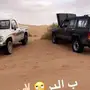 شروكي للبيع 1993 