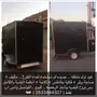 عربيه فود ترك 