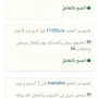 شركة تنظيف بيوت منازل شقق غسيل مجالس الرياض
