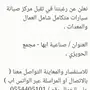 مركز صيانة سيارات للتقبيل