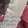 عرض اليوم خصم وتخفيض عسل مجرى فاخر مضمون 