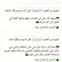 تخلص من النمل بق الفراش الصراصير مع الضمان
