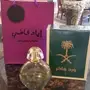 عطر ورد فاخر - اجعل حضورك مميزاً