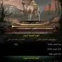 انتقام السلاطين