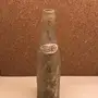 قزازة بيبسي أثرية