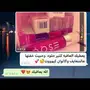 احمر شفاة دوز 