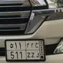 لوحة مميزة 511