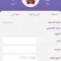 برنامج optio للبيع