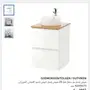 حوض مع دولاب تخزين صغير