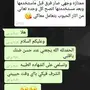 خلطة السدر للبشره