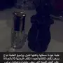 علبة عودة وعودة