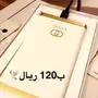 شاحن متنقل الكنيه محدوده