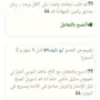 تفويض الكتروني وعقد عمل.نقل معلومات.تمديد جوا