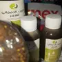 زيت الحشيش الافغاني بخلاصة البذور متوفر تجارب