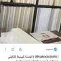البيع افخم الاقمشه الكويتيه وخليجيه كاكولي