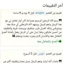 عسل سدر اصلي ومضمون على الشرط الكيلو ب 250 ري