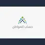 التسجيل وتخطي المرفقات في حساب المواطن