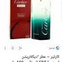 هل تبحث عن عطور فخمه بااسعار ممتازه