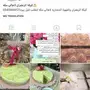 حلويات ام عامر 