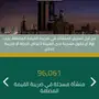 خدمات حكومية