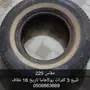 للبيع 3 كفرات يوكاهاما مقاس 225 تاريخ 16 حد 5