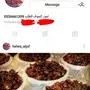 تمر حلوة الجوف