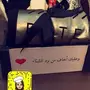 بوكسات رجاليه ونسائيه...