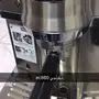 الة قهوة ديلونجي ec860