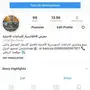 ساعة رادو سراميك جديدة اصليه
