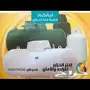 امانكم لتمديدات الغاز المركزي