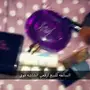 سالفه للبيع