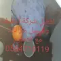 شركة تنظيف مسابح غيسل مسابح غسيل خزانات