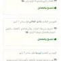 شريحة تقوية الارسال الاصلية