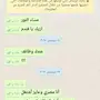 تحذير من نصاب وظائف