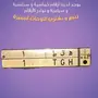 لوحات 6و 9 