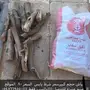 سمر طيب 