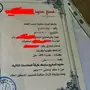 حديد سابك 10 الف طن توريد ب 1750