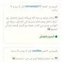 اخر خمس علب من معجزة الشعر و الدقن.
