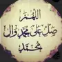 وظايفه عسكريه الدفاع المدني يبي يفتح 