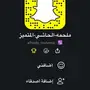لحم حاشي بلدي -خميس مشيط
