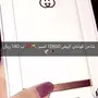 شاحن متنقل
