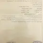 ارض للبيع