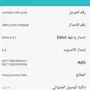هواوي ميت اس