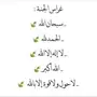 قعود او بكره