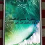 ايفون 6 نظيف 64 قيقا