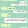 احذروا منه ( نصاب )