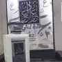 طقم من الماجد مع عطر هديه ودرزن عينات ب 275