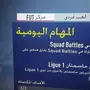 500 الف كوينز فيفا 18 اكس بوكس 