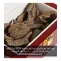 عود ماليزي