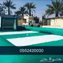 ملاعب صابونية للإيجار 